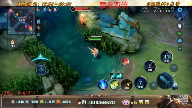 【2022-06-26 18点场】沐沐Ccccc：花木兰九霄神辉冲全国第一！