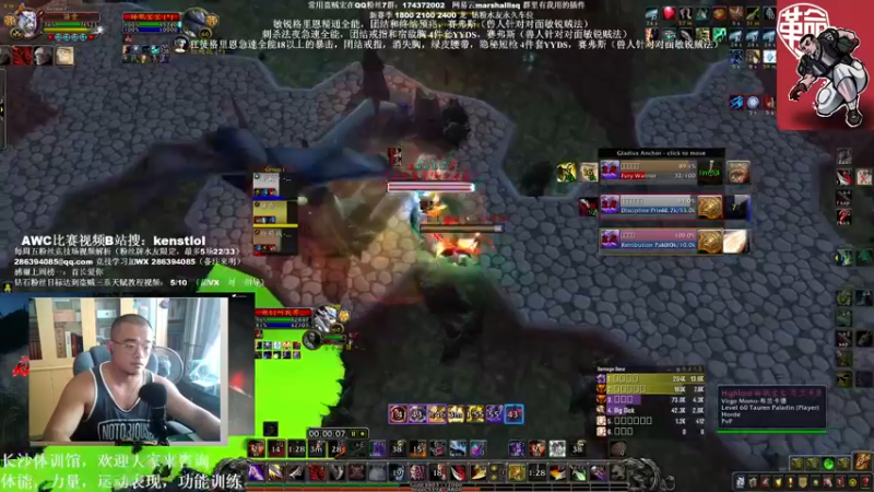【2022-06-26 17点场】Kenstlol：ken：盗贼三系PVP