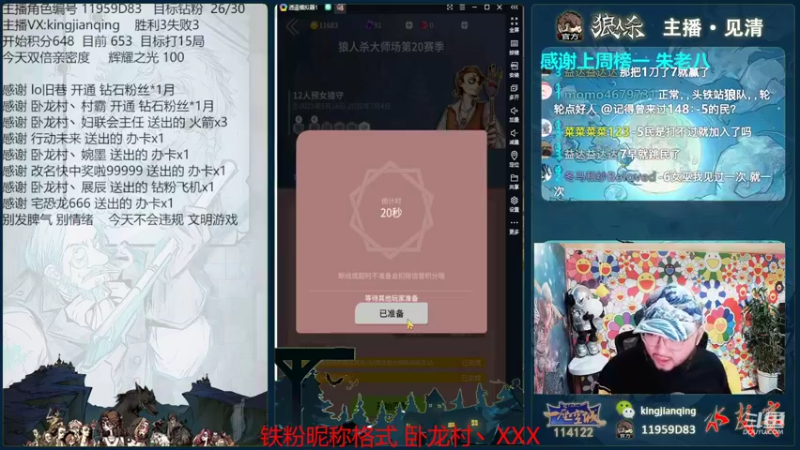 【2022-06-26 19点场】见清king：错过了落日余晖 ，还可以期待满天星辰。