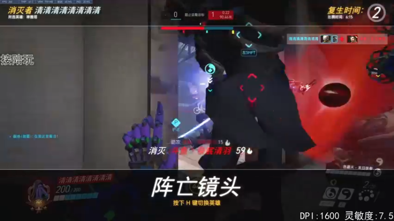 【2022-06-26 21点场】丶帝宸清羽：【清羽】看半藏吗