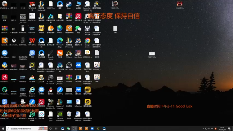 【2022-06-26 21点场】苏科大：今晚继续对话张老师！