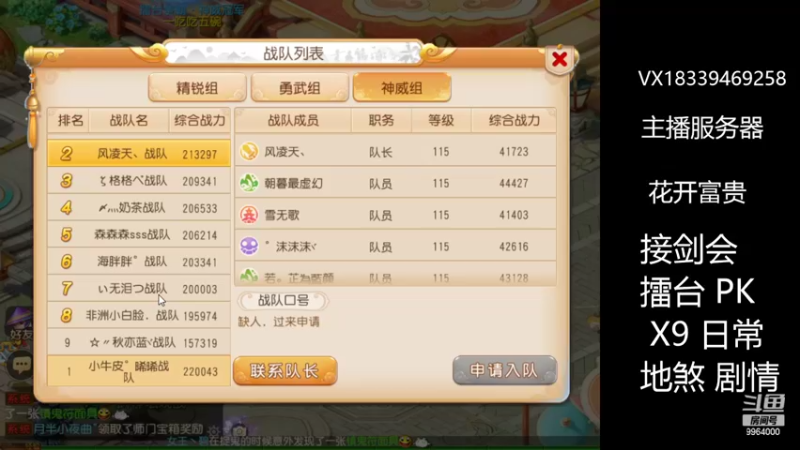 【2022-06-26 14点场】莫言LIVE：梦幻手游莫言的直播间