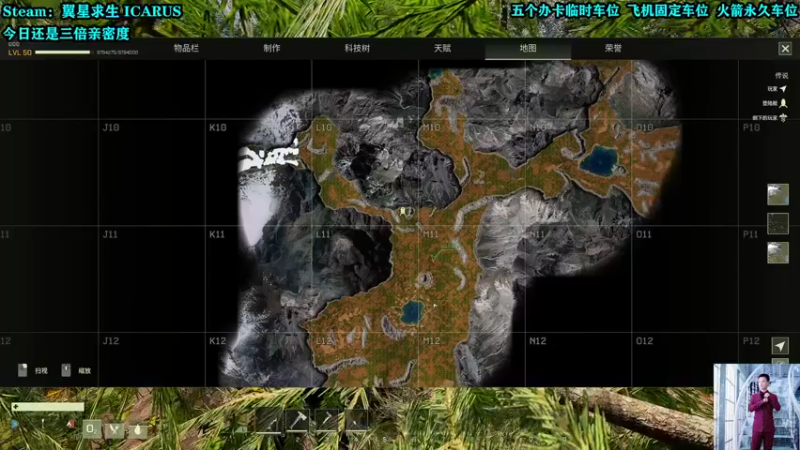 【2022-06-26 10点场】壹角钢镚：沙盒生存建造主播