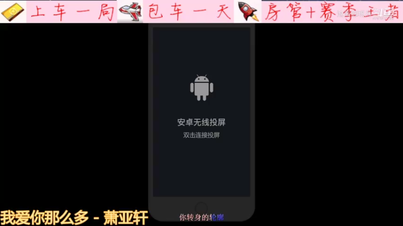 专精干将，技能满天飞，来晚了就看不到了19