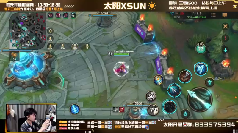 【2022-06-26 14点场】太阳Xsun：☀全能AD·钻石翡翠·钻粉上车·