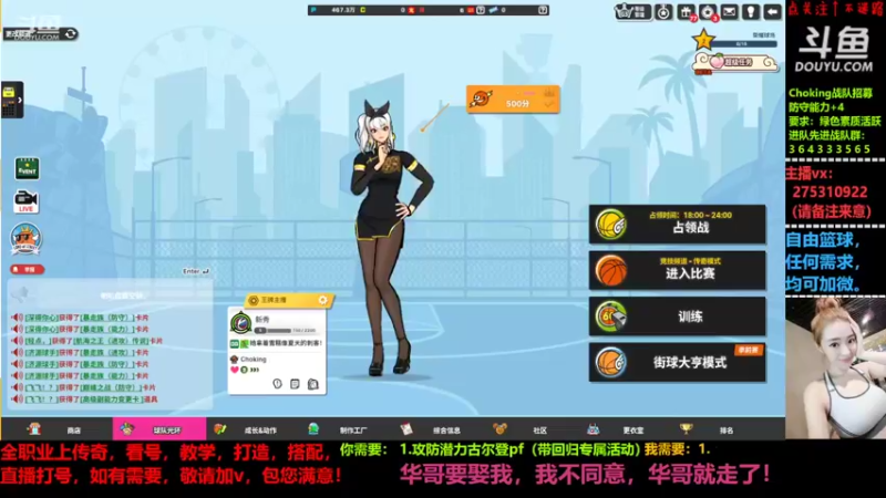 【2022-06-26 17点场】楚楚YJ：2两雪糕！！
