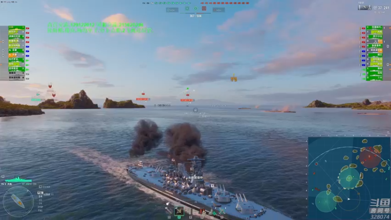 【2022-06-26 20点场】天涯凝望：战舰世界 俄服第一战列!