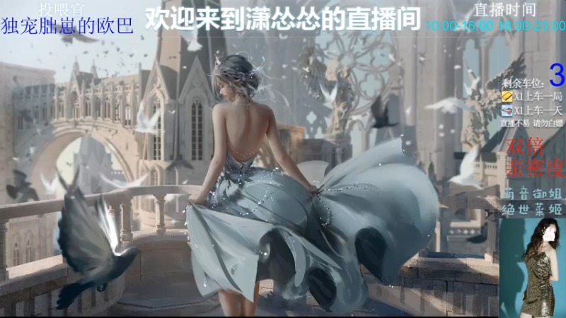 【2022-06-26 15点场】潇怂怂啊：[小奶团]和平战场我回来了！！！（双倍）