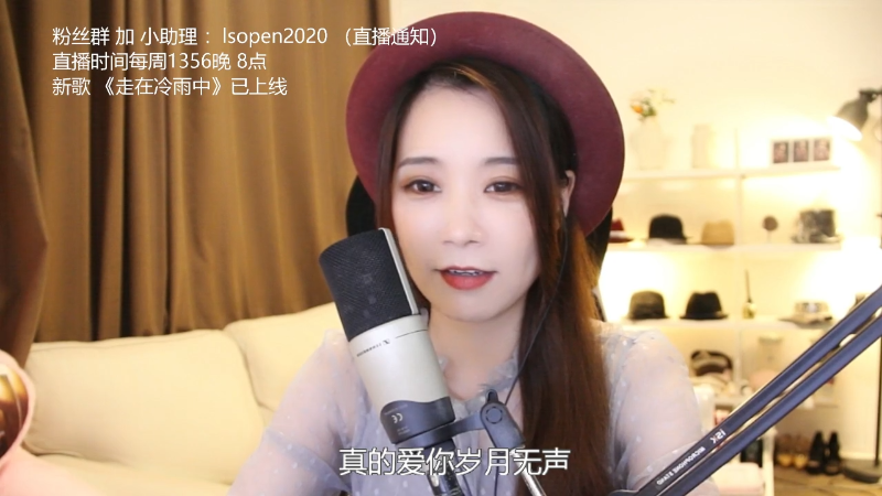 【音乐】亮声Open的精彩时刻 20220627 21点场