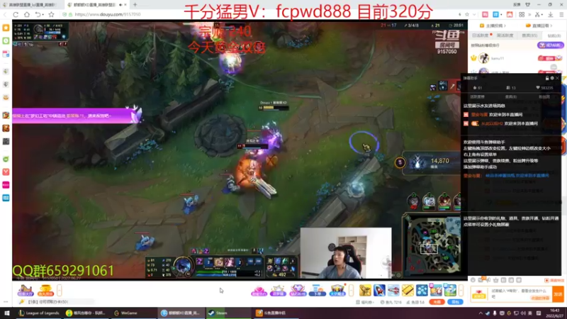 【2022-06-27 16点场】峡谷杀神酱油瓶：3年第一峡谷冲