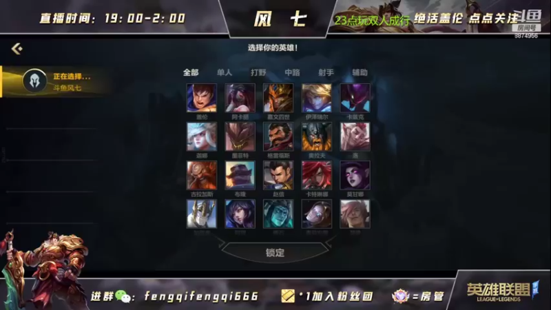 【2022-06-27 18点场】风七丶丶：风七：晚点播双人成行