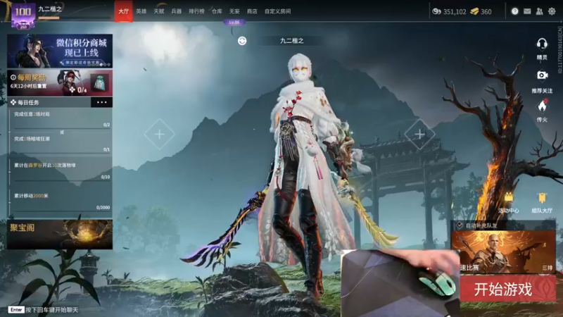 【2022-06-27 15点场】九二楷之丶92K：【天人60】今日双倍亲密度~