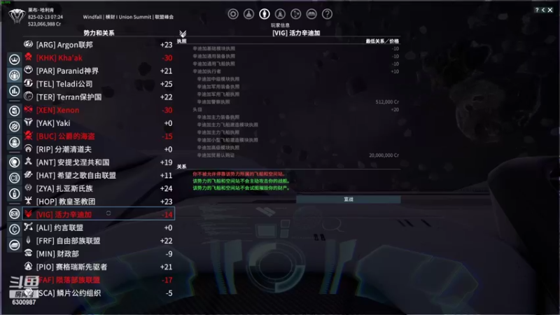 【2022-06-26 22点场】隔壁凡人：联机 星际 独立 小众 修仙 生存！