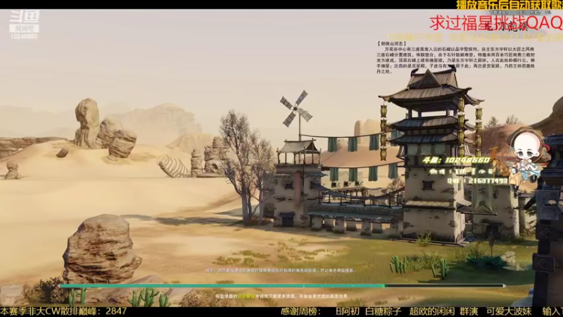 【2022-06-26 12点场】夏小花六：钻粉2.5倍 秃螺带水友