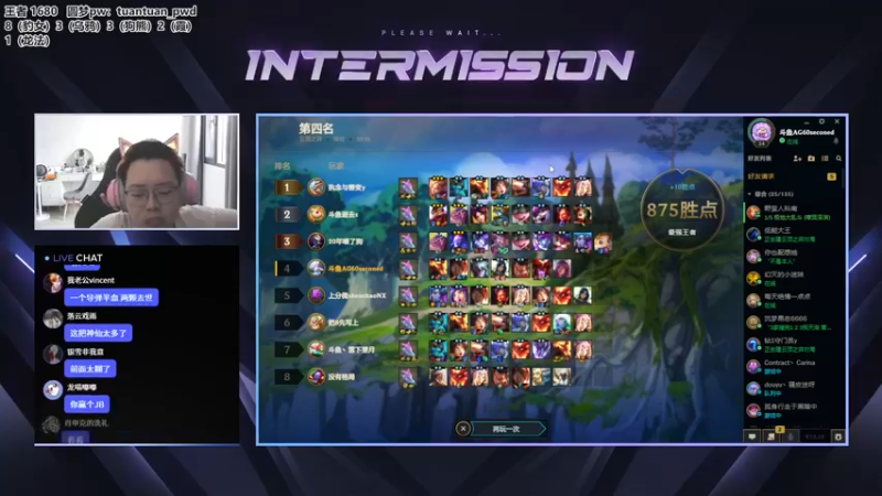 【2022-06-27 13点场】迅哥丶雨霖铃：新版本教学！