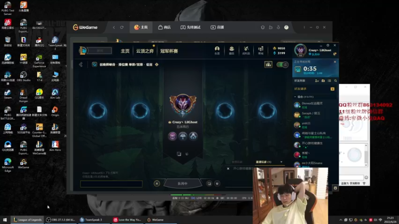 【2022-06-26 21点场】17小鬼丷：新人主播顶级突破李狗斯