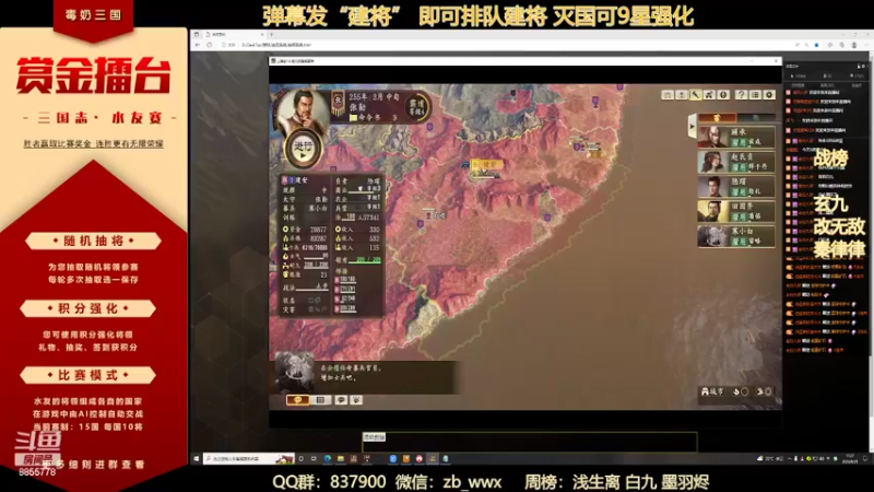 【2022-06-25 17点场】汪汪兄：水友赛：9星战神时代，降临！