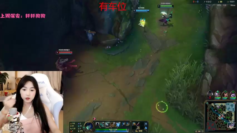 【2022-06-25 19点场】w若安w：心态好操作帅的姐姐