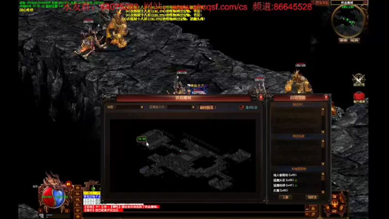 【2022-06-26 22点场】主播温州炮哥：传世新区，狂雷紫电