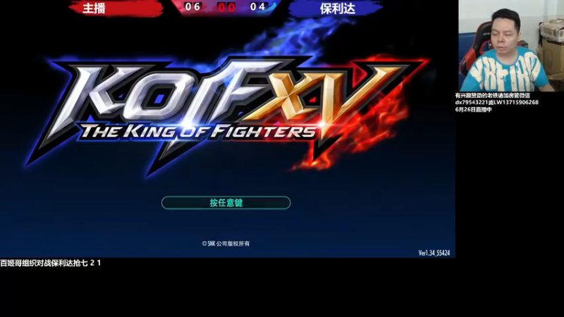 【2022-06-27 20点场】格鬦家大口：晚上好，直播中，玩玩游戏！