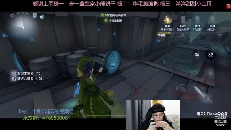 【2022-06-26 20点场】你超Q的：双倍啦交一下荧光棒，开始看IVL！！！！