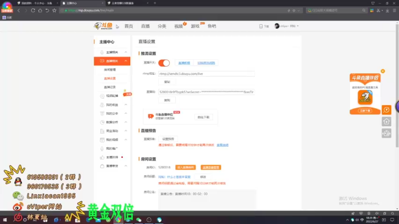 【2022-06-27 18点场】sViper丶阿灿：阿灿：什么才是版本答案