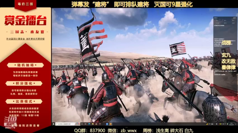 【2022-06-26 20点场】汪汪兄：水友赛：9星战神时代，降临！