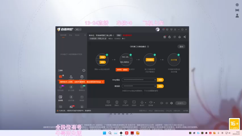 【2022-06-25 13点场】常乐er：有车位，双倍亲密度双倍上限~！