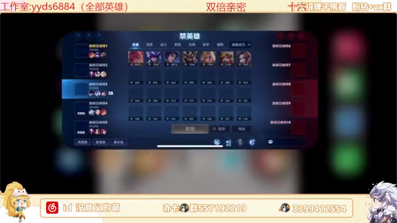 【2022-06-26 23点场】超萌木兰：巅峰赛冲第一！双倍亲密