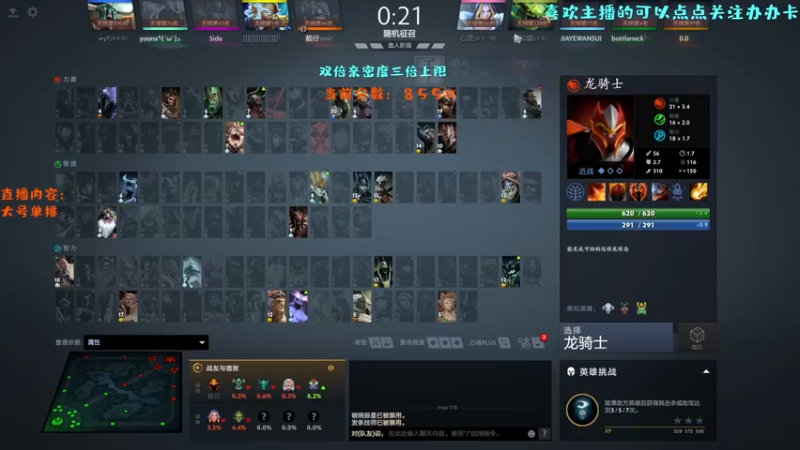 【2022-06-26 23点场】艾斯yoona：今日双倍亲密度！