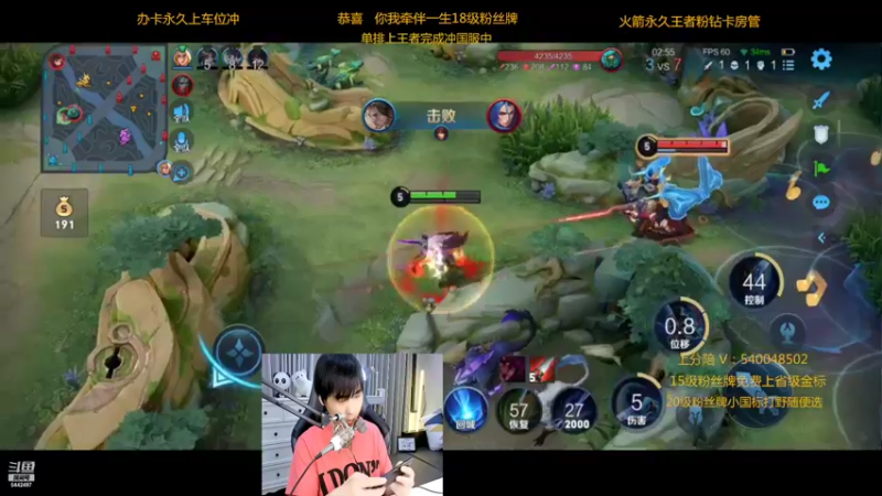 【2022-06-27 00点场】路人王Asuka：【十分钟教你学会所有打野节奏当野王】