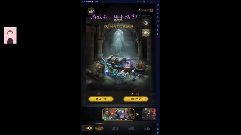 【2022-06-26 12点场】徐兴发1993：地下城堡3-第21天