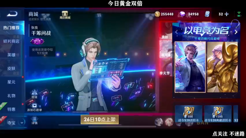 【2022-06-27 04点场】泽泽TuT：十国服教你新赛季冲分
