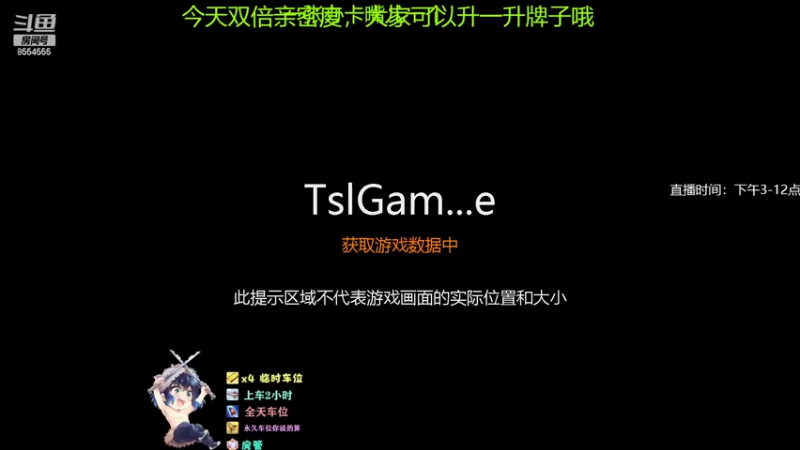 【2022-06-26 16点场】野猪九月：【小奶团】有车位，钻粉上大分