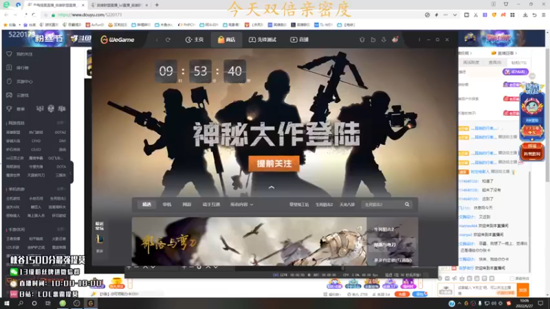 【2022-06-27 10点场】恶霸提莫：新打法提莫无敌了！！！