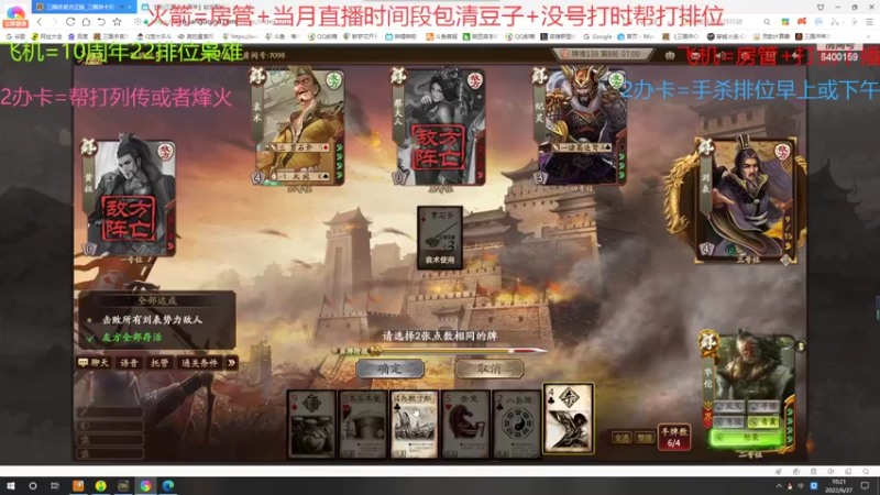 【2022-06-27 10点场】断梦花开到黎明：月底双倍拉满兄弟老板们帮帮忙