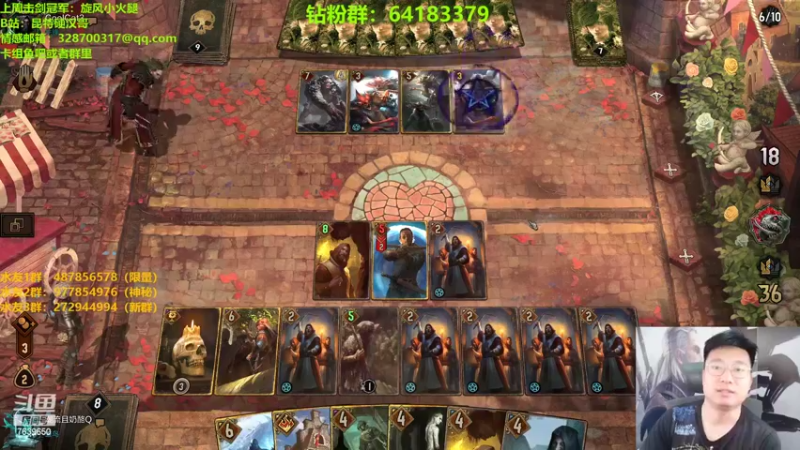 【2022-06-27 00点场】硬汉哥孙士彧：昆特牌真是太好玩啦