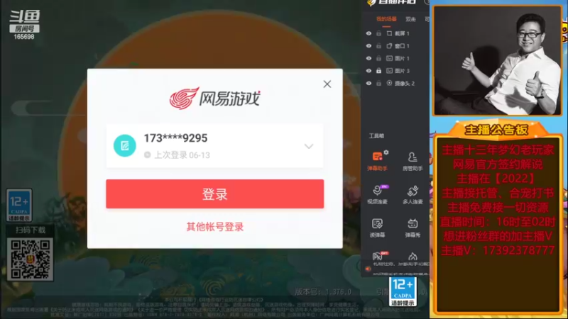 【2022-06-21 17点场】Emm花火：【纸短情长】帮大哥合一波宝宝！