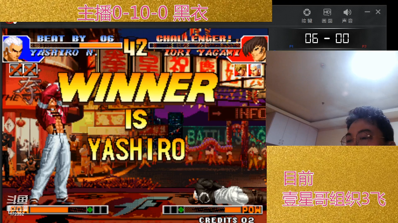 【格斗游戏】魔都洪斌的精彩时刻 20220627 02点场