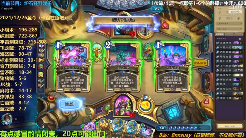 【2022-06-27 17点场】火焰之指吉列布：吉列布：小明术/纯剽贼，狂野逆流而上。