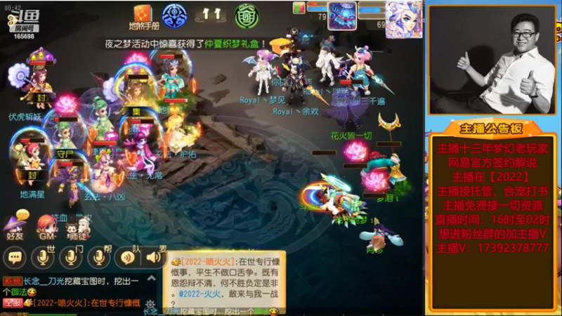 【2022-06-21 00点场】Emm花火：1点钟帮财源广进大哥合12！！！
