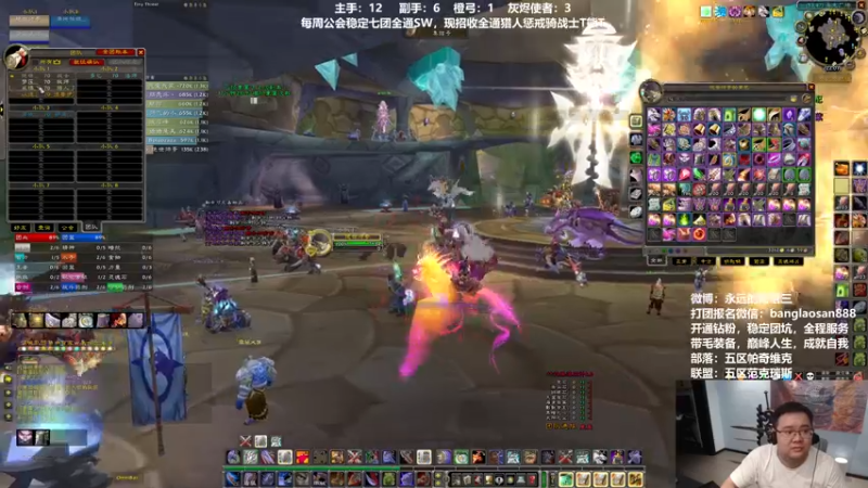 【2022-06-26 22点场】棒老三：三倍亲密度，整理团队中！