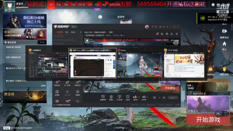 【2022-06-26 20点场】彭皮皮丶：钻粉2.5倍！开通钻粉送抱枕！