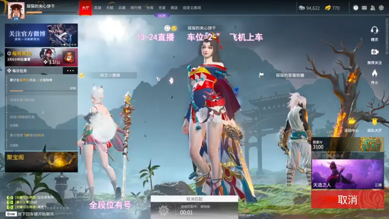 【2022-06-23 21点场】常乐er：有车位，有点东西但不多。