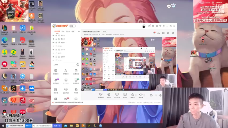 【2022-06-27 18点场】NB丶条皮兄弟：王者1200分这周必上国二！