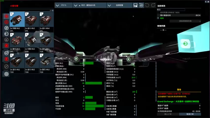 【2022-06-26 20点场】隔壁凡人：联机 星际 独立 小众 修仙 生存！