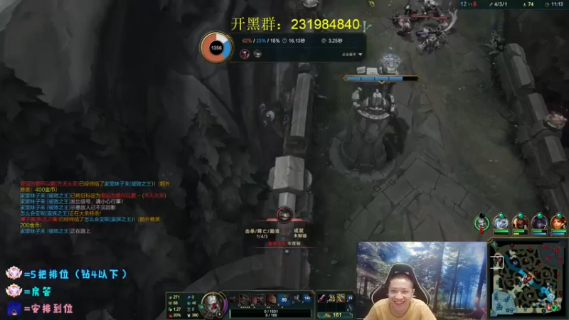 【2022-06-27 00点场】douyu丶松子：蛮王：版本最强 选到=包赢