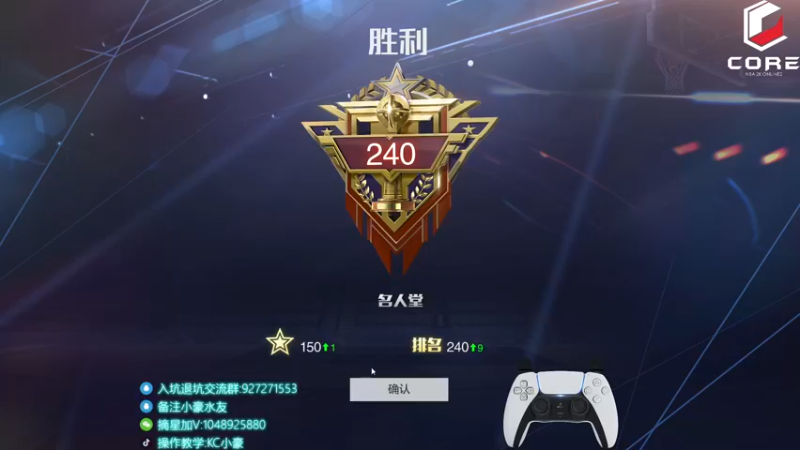 【2022-06-26 23点场】KC丶小豪：延迟贼高摇杆还飘