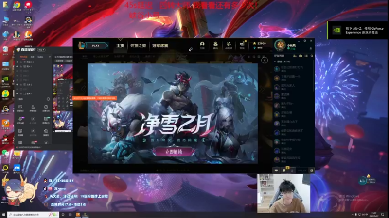 【2022-06-27 15点场】双一ovo：峡谷之巅，巅峰对诀