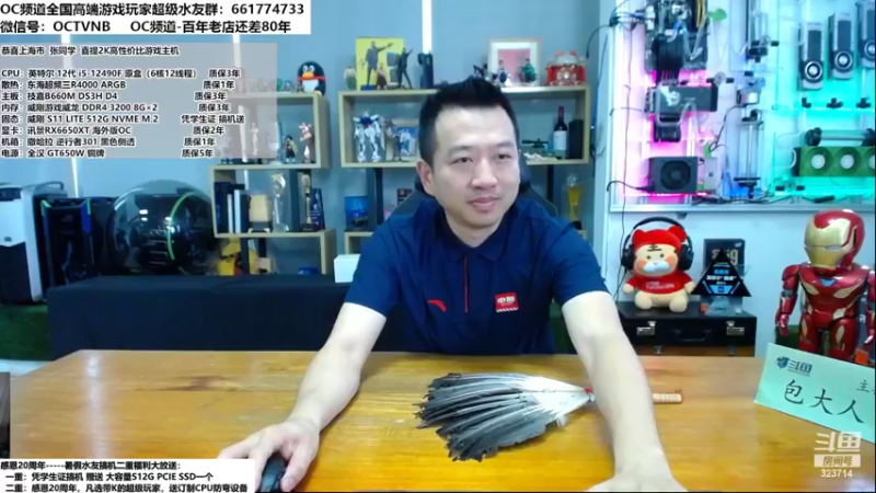 【2022-06-27 11点场】OC频道包大人：劝君更尽一杯酒，西出阳关无故人！兄弟